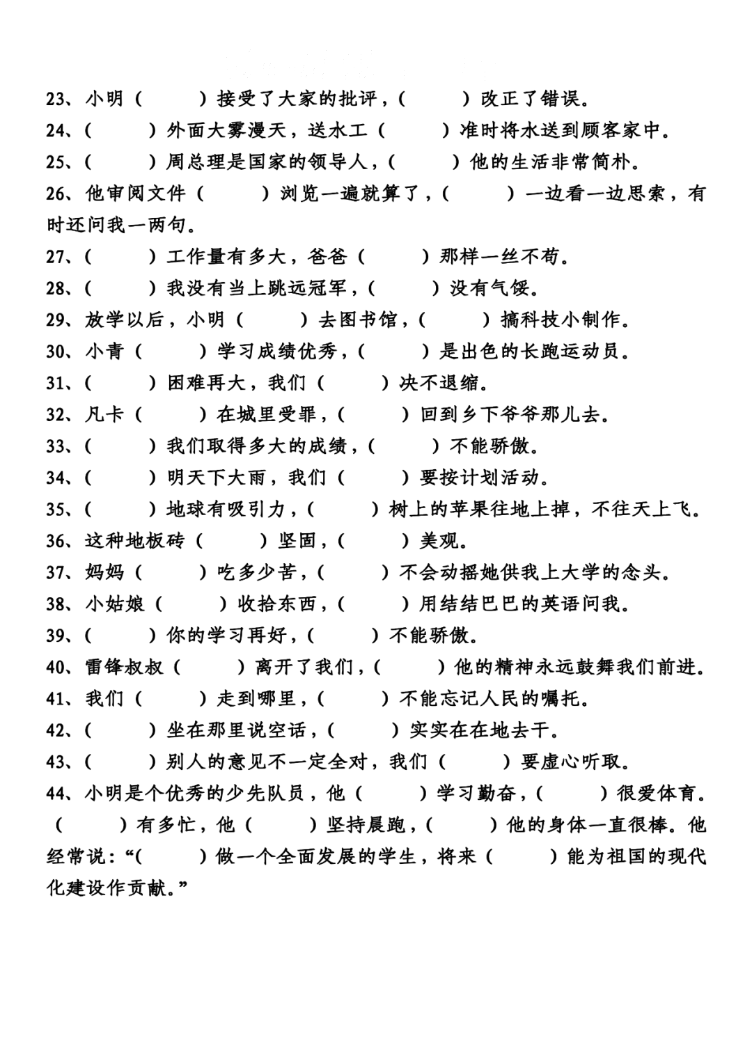 b5ad5adc331048f9ac2ad9e7ca954009.png
