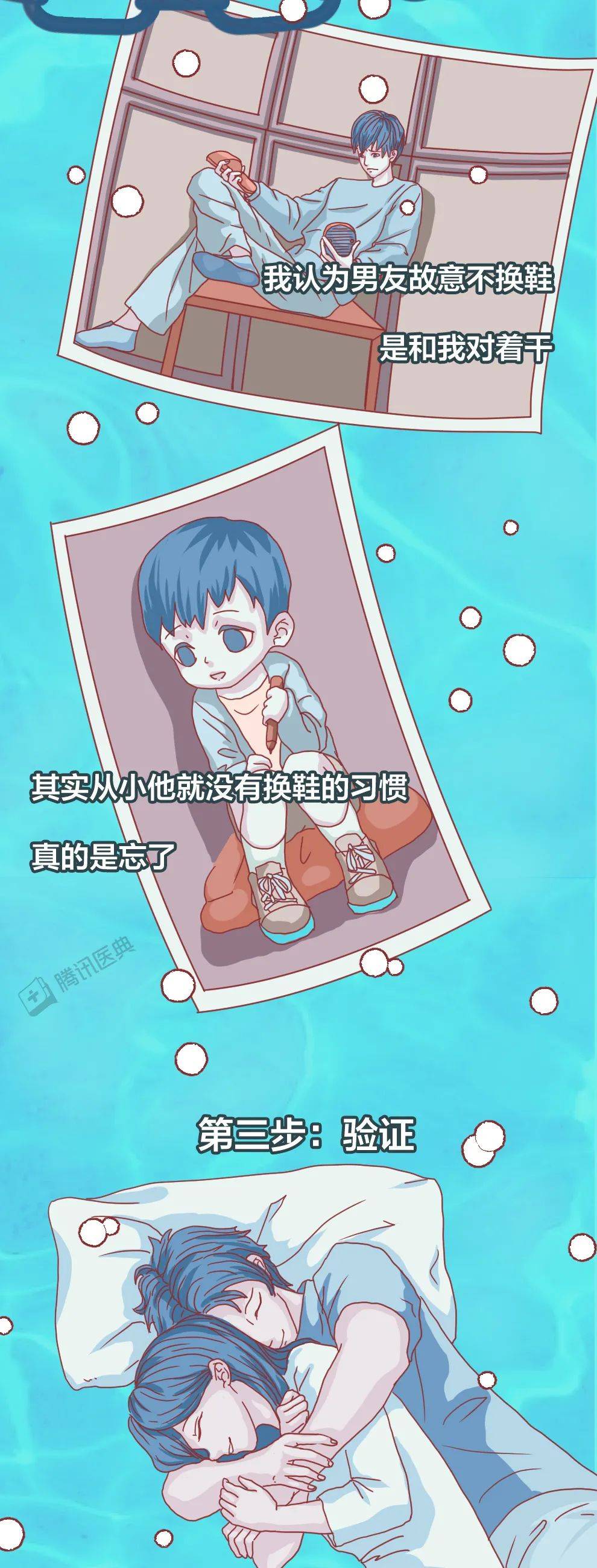 Tumor|爱生气的女人，真的容易得乳腺癌？