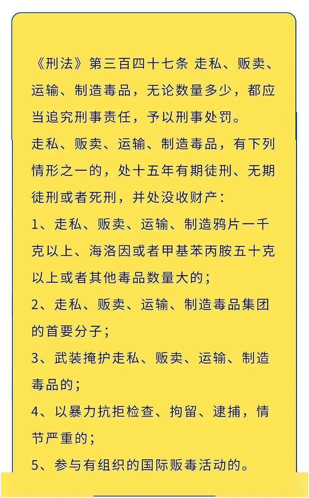 会上瘾的"止咳水" ,究竟是药品还是毒品?