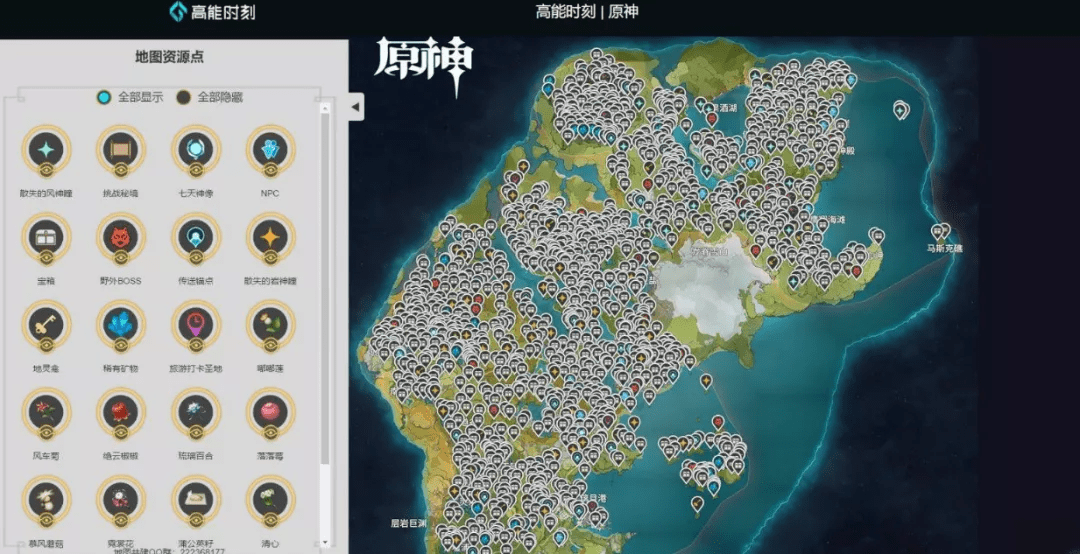 原神|传统游戏大厂能做出下一款《原神》吗？