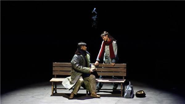 茅奖|3小时浓缩50年,“茅奖”话剧《人世间》登陆上海