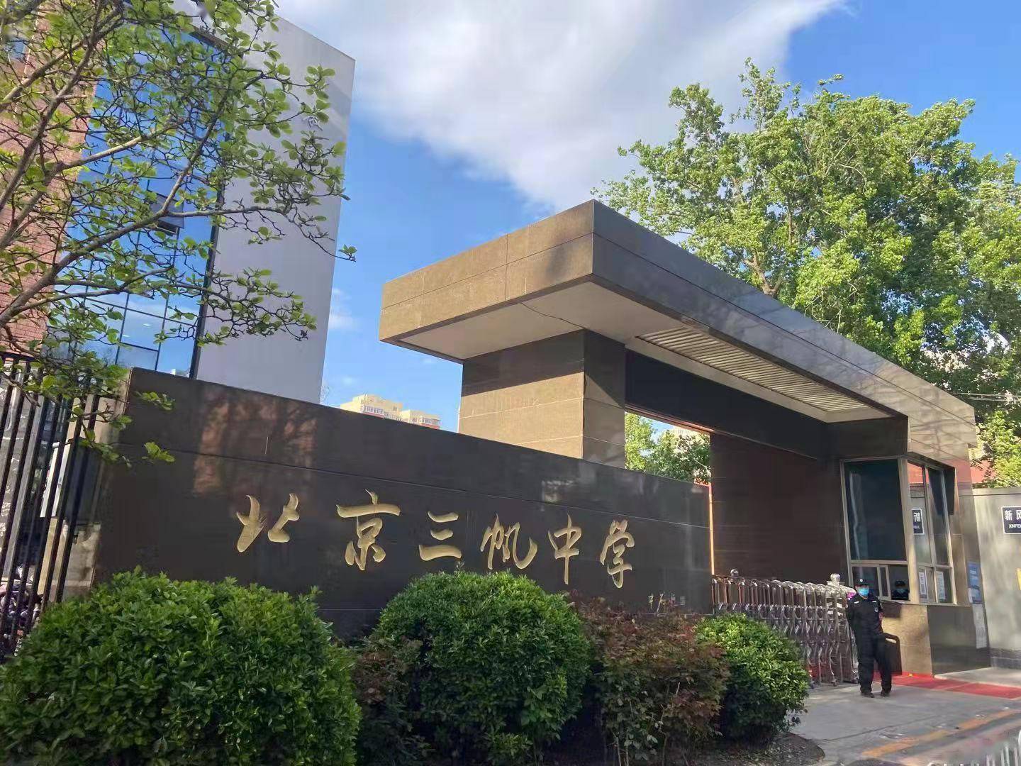 走进学区房新时代_德胜