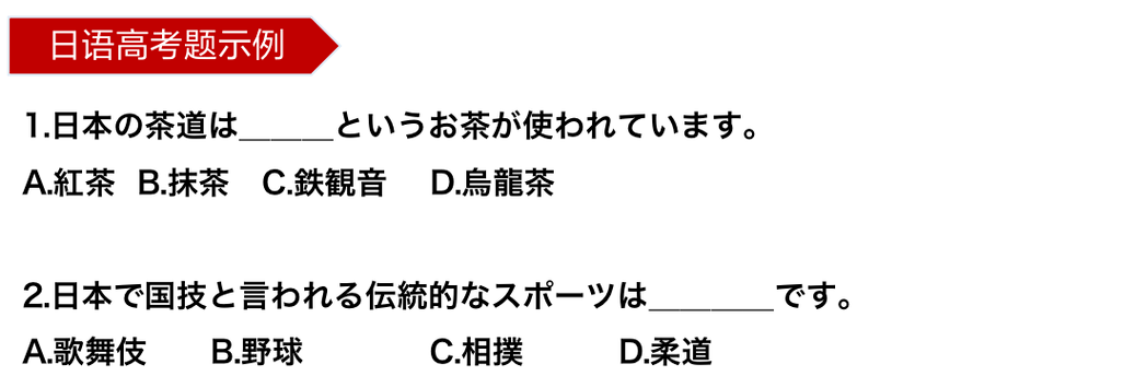 旭東公告2021年唐旭東教育暑假班高考日語試聽課預約中