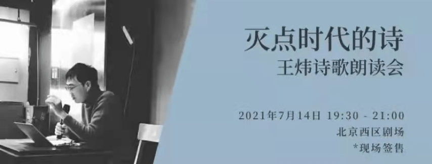 书展|记录城市：一周城市生活