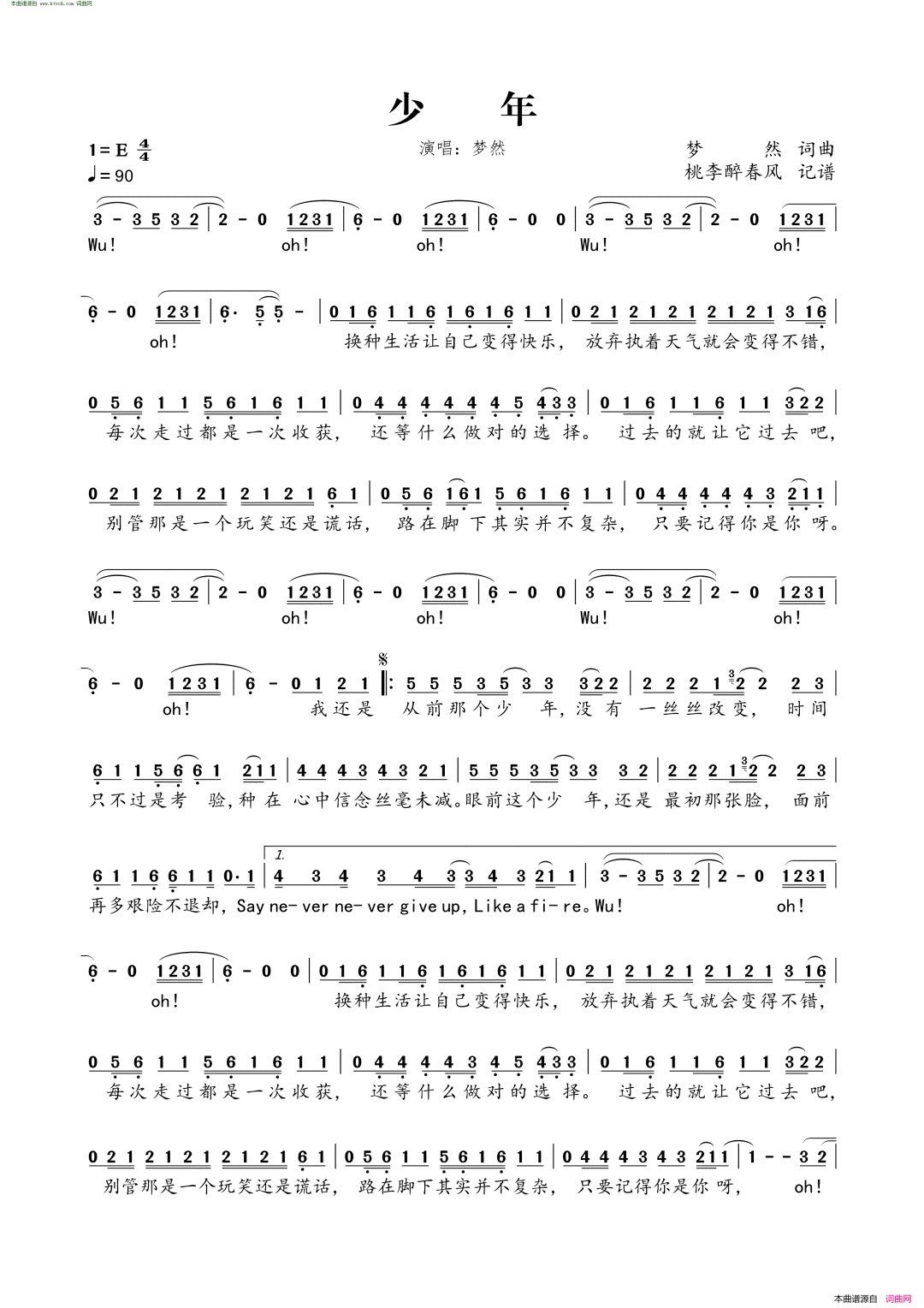 【学党史】 "艺心向党颂百年"文艺作品中的党史 617月9日_郭峰