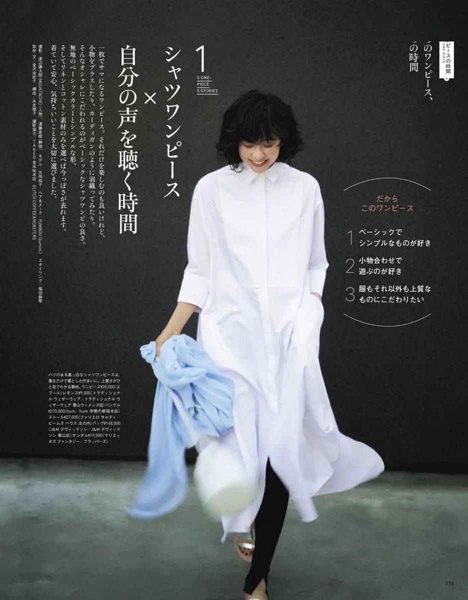 细节|白色，穿的就是气质！