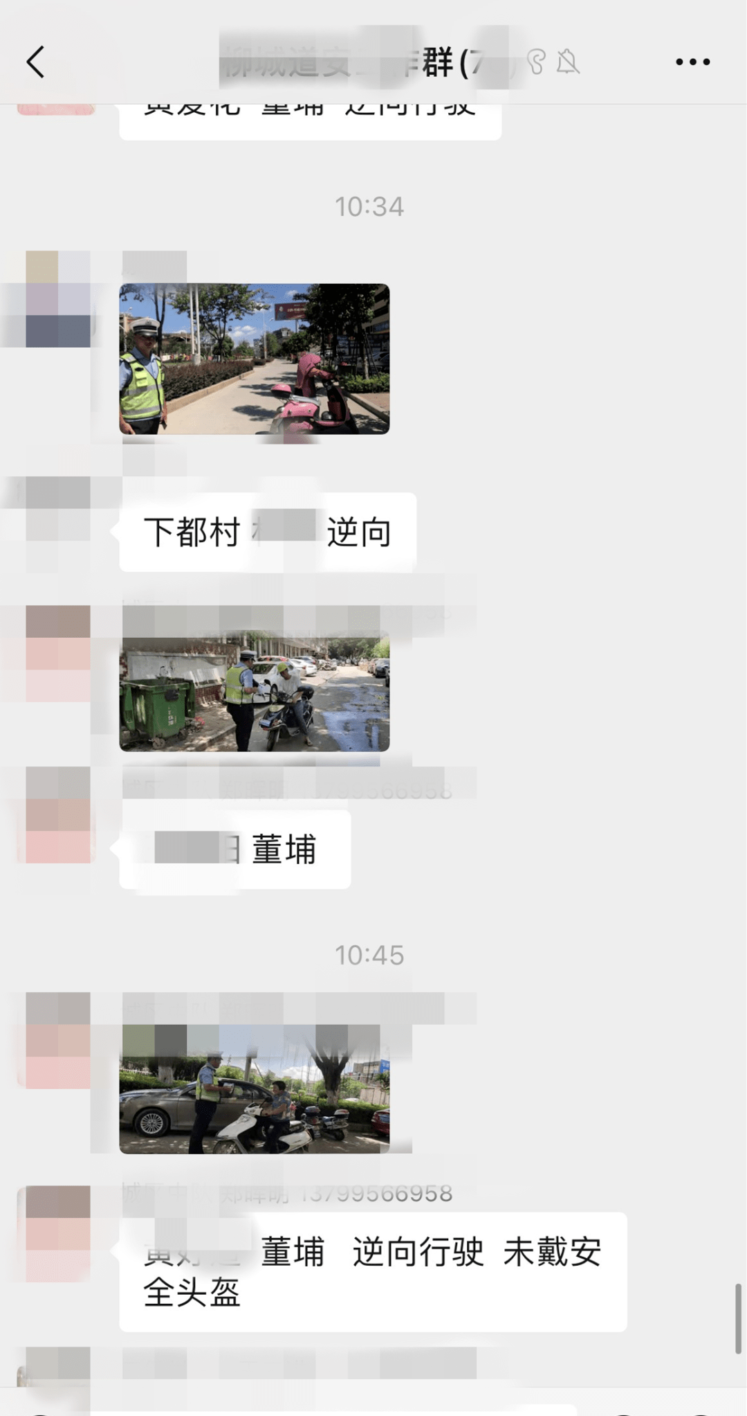 怎么退出微信团队群 341e12e0eb574e95adc33c8ea6c9c7e6.png