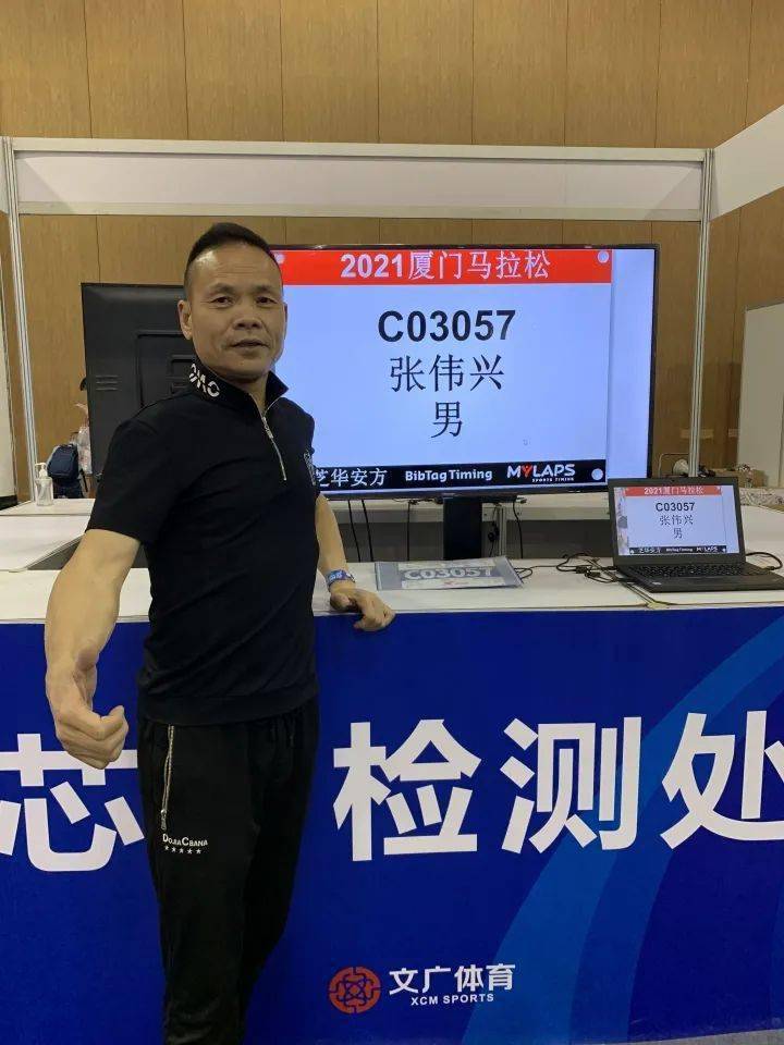 靠着这项运动,他从170多斤瘦到130斤_张伟兴