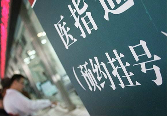 功课|胸闷气短 就医前先做六项功课