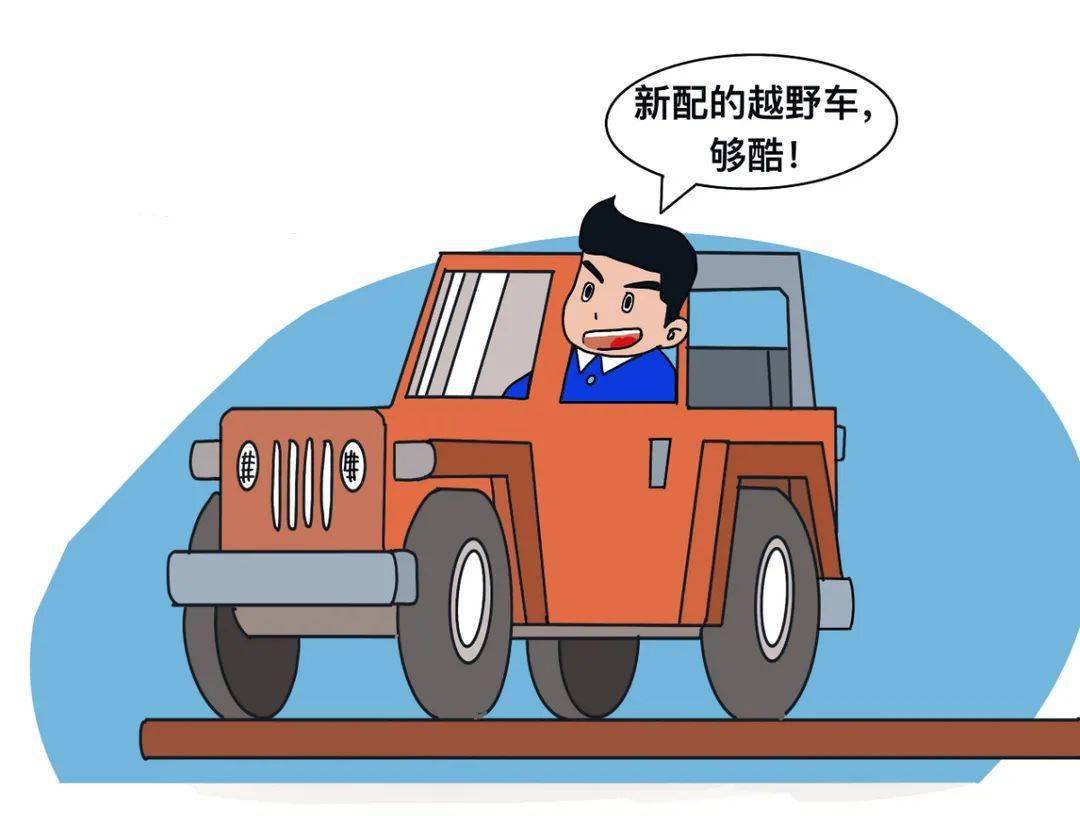 中国中铁永远的开路先锋职工漫画大赛作品展一