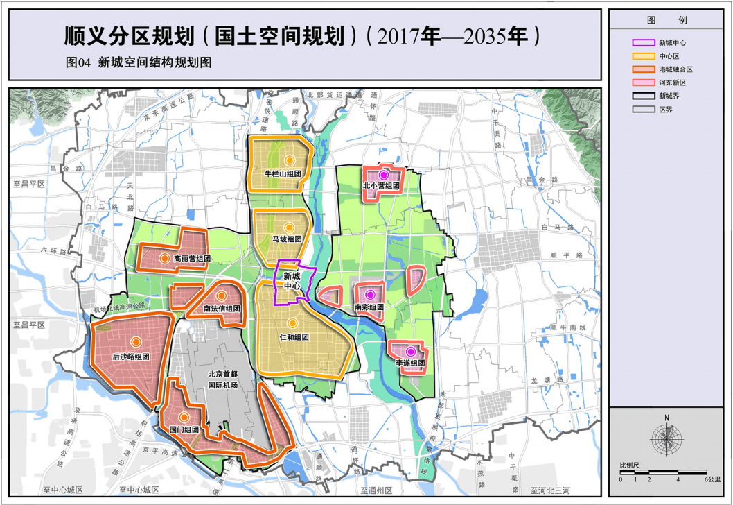 中還明確了順義區定位,是首都面向區域協同發展的重要戰略門戶,也是