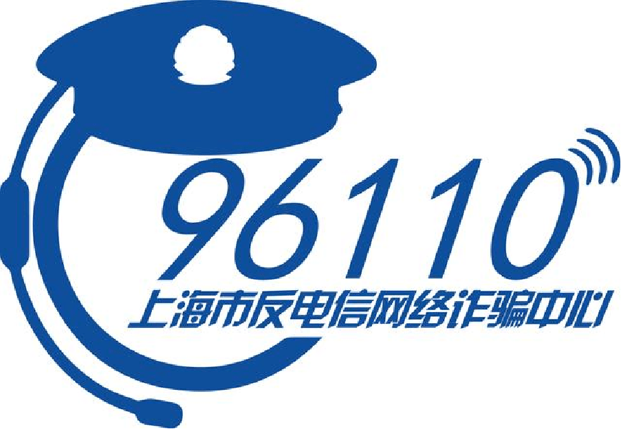 【除隐患 铸平安】警惕虚假"反诈app"