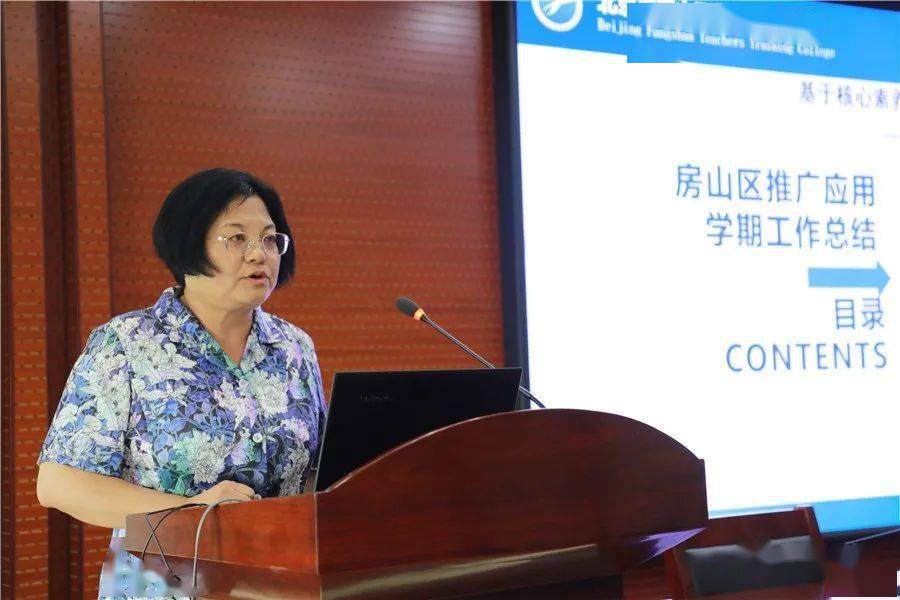 特级教师苏万青老师作高中学段成果推广应用的阶段性总结报告.