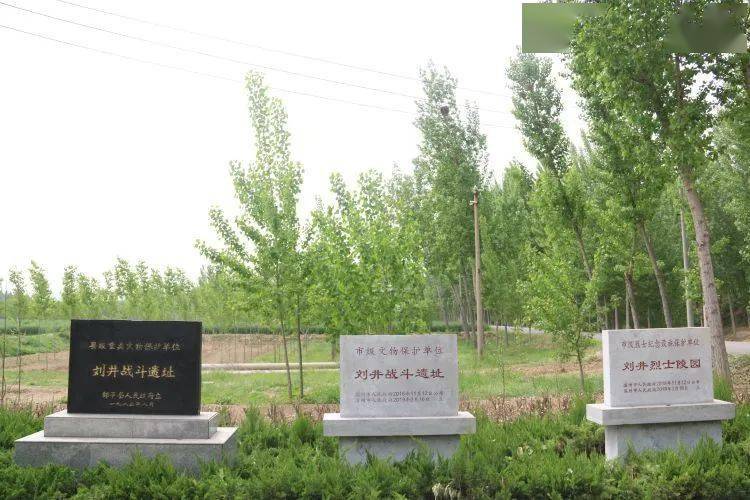 红色七月,邹平人家门口的这些红色景点走起!