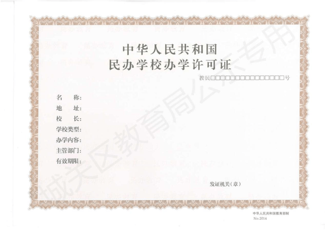 原则|兰州市城关区2021年托幼机构秋季招生说明