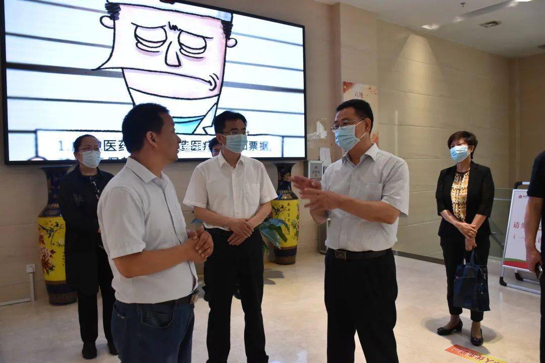 省医保局副局长郭际水一行来菏调研医保信息化建设工作