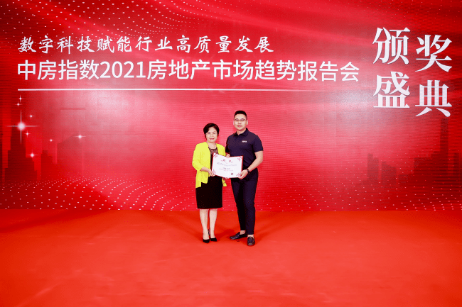 汇置地产集团复合地产模式发力综合实力跻身沈阳top2