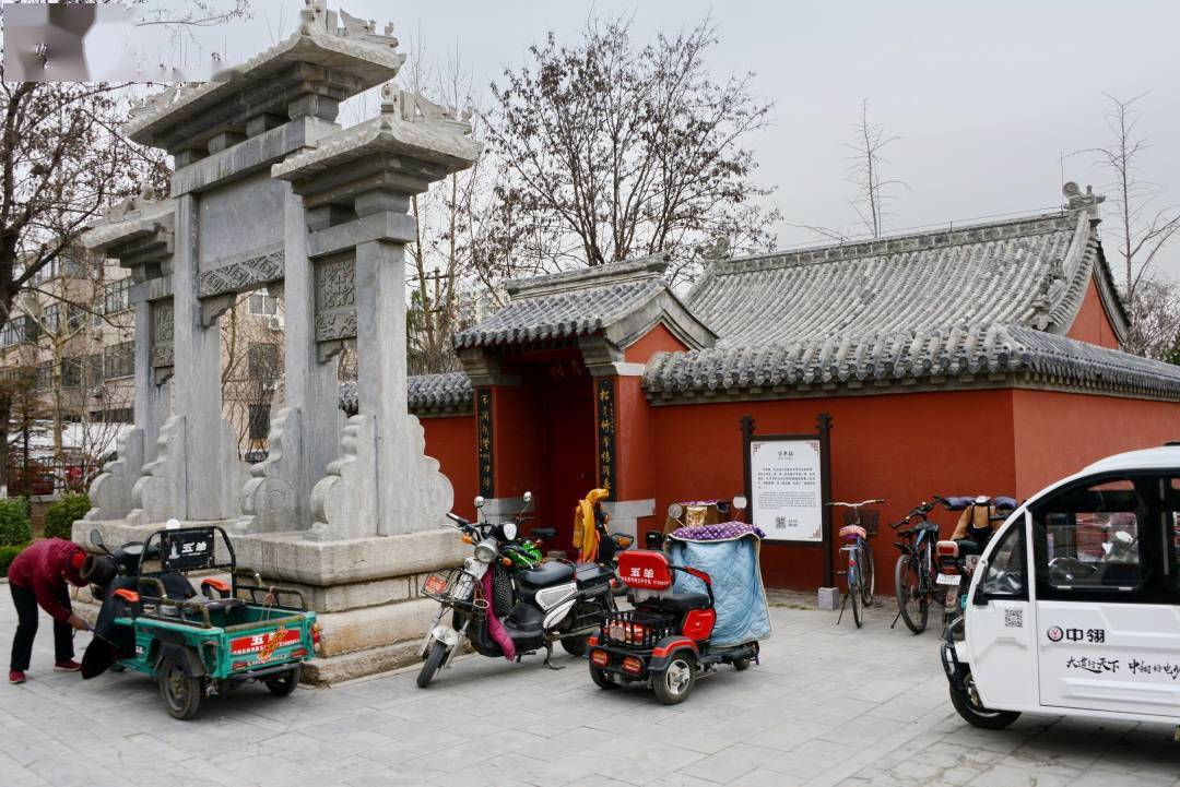 孔庙山东平阴文庙旧台故戏欢天喜地上韦力撰