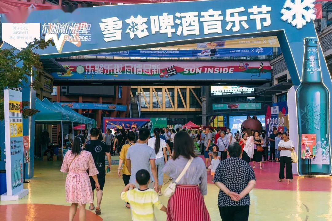 现场直击东湖新悦里雪花啤酒音乐节超震撼