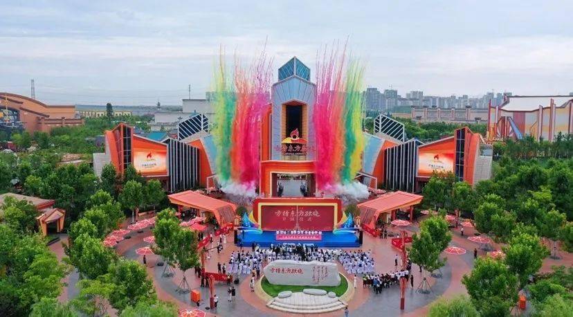 红色旅游新体验方特东方欲晓主题公园上午开园