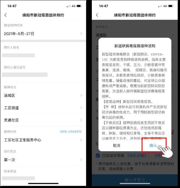 病毒|還沒打“第一針”的注意！四川疾控專家解答熱點問題..