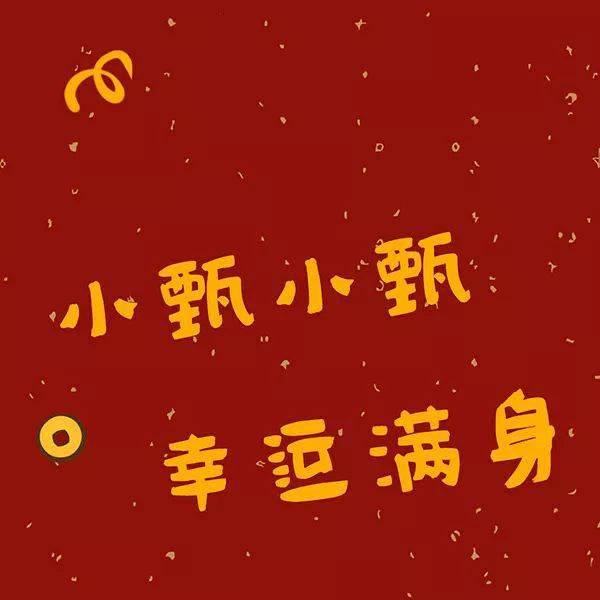 微信姓氏头像大全_整理