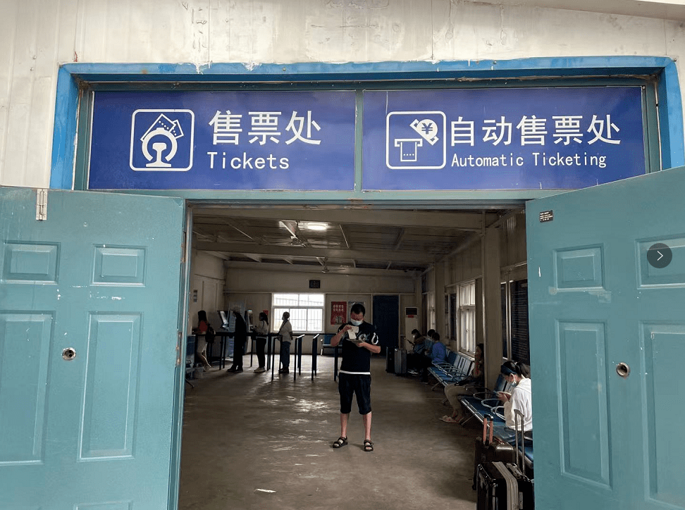 东营火车站改造后太酷了