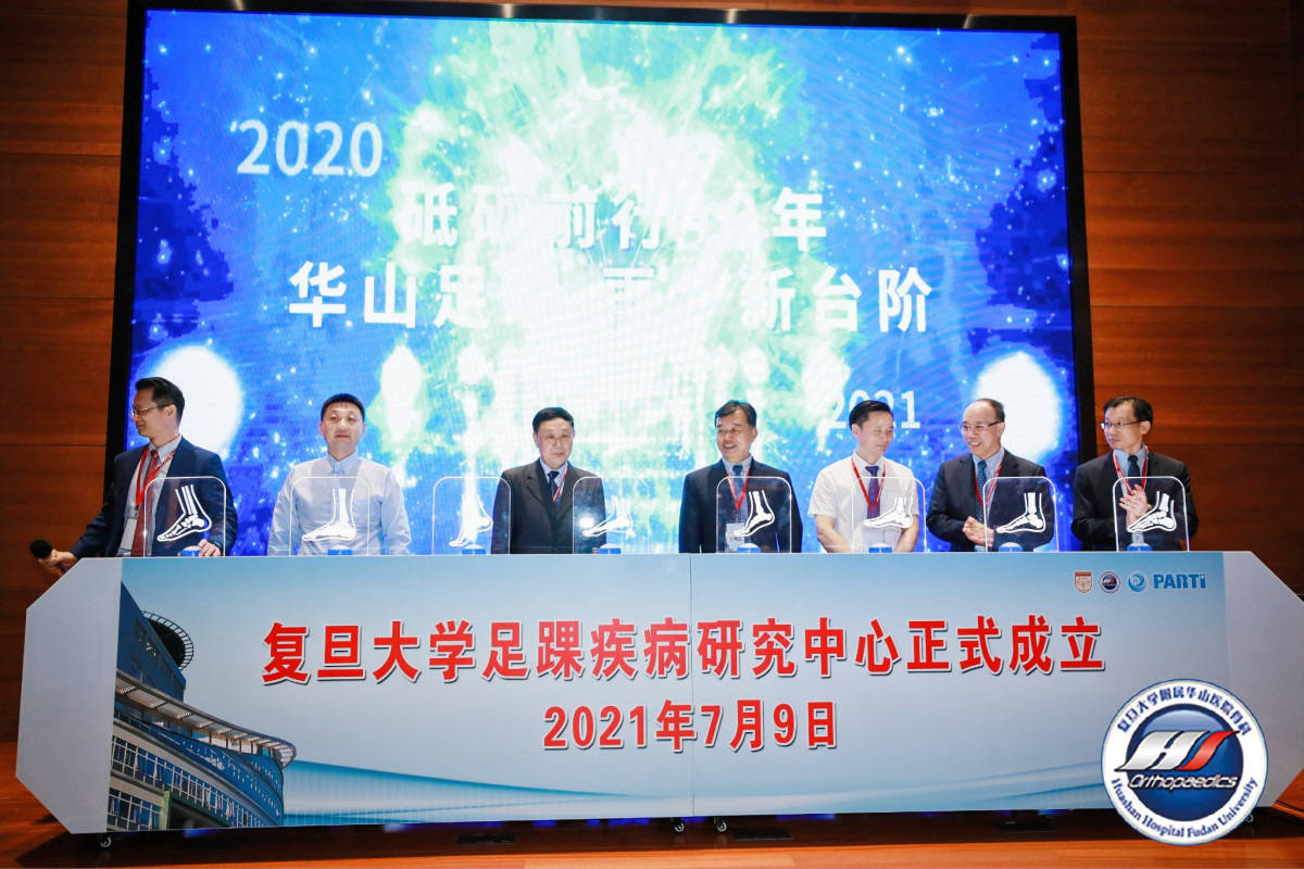 救治|上海创伤急救添助力，华山医院创伤中心成立聚焦多学科救治