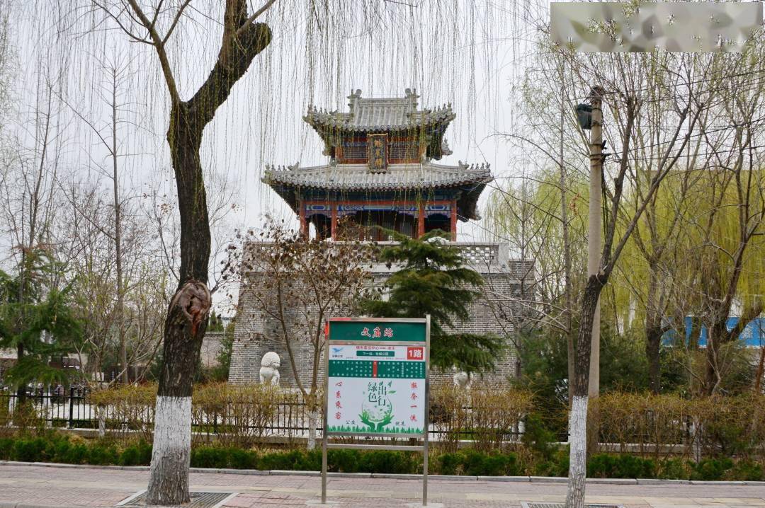 孔庙山东平阴文庙旧台故戏欢天喜地上韦力撰