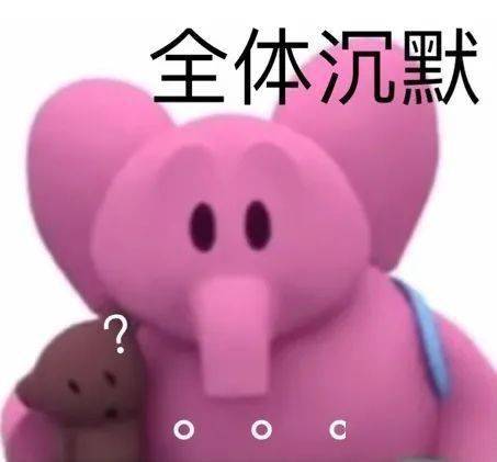 我的表情be like等把其他设计成品翻出来后被骂得这样狗血淋头的