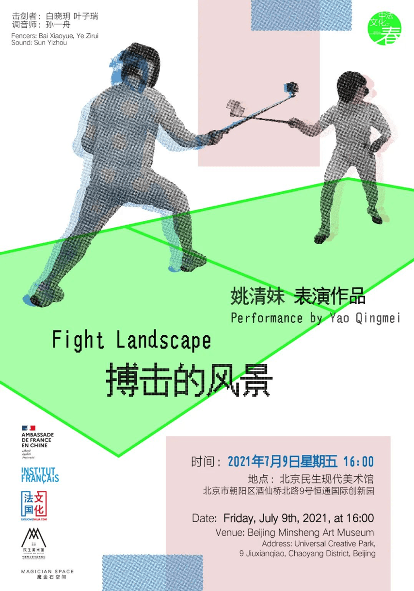 书展|记录城市：一周城市生活