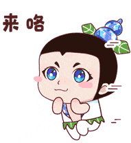 【葫芦娃】7月11日热点活动预告