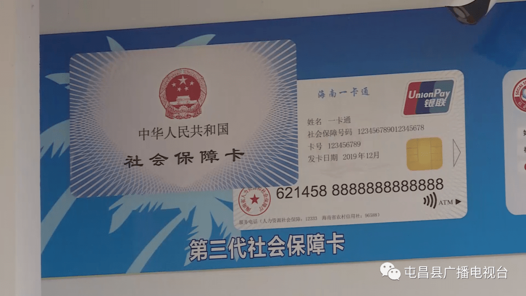 我县居民持社保卡乘公交只需1毛钱将实施_屯昌