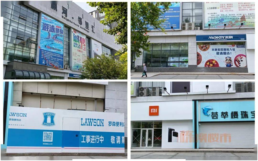 乐天玛特即将变身赢河邻里汇2021年4月30日,华润置地夺得三台子2,3号