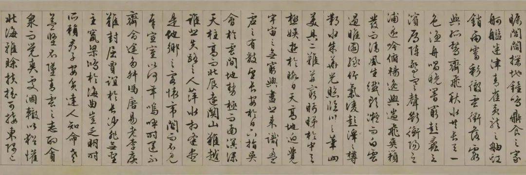 文征明行书《滕王阁序》_搜狐网