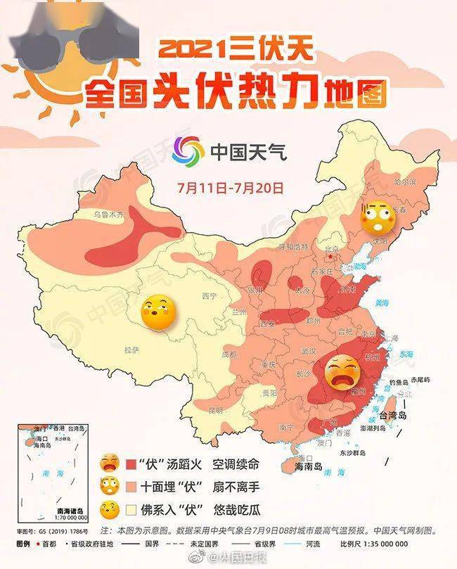 抚顺人口_抚顺的人口民族