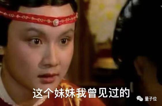 信息|“好像在哪见过你”现在有了科学解释，一群脑细胞帮你回忆那张脸
