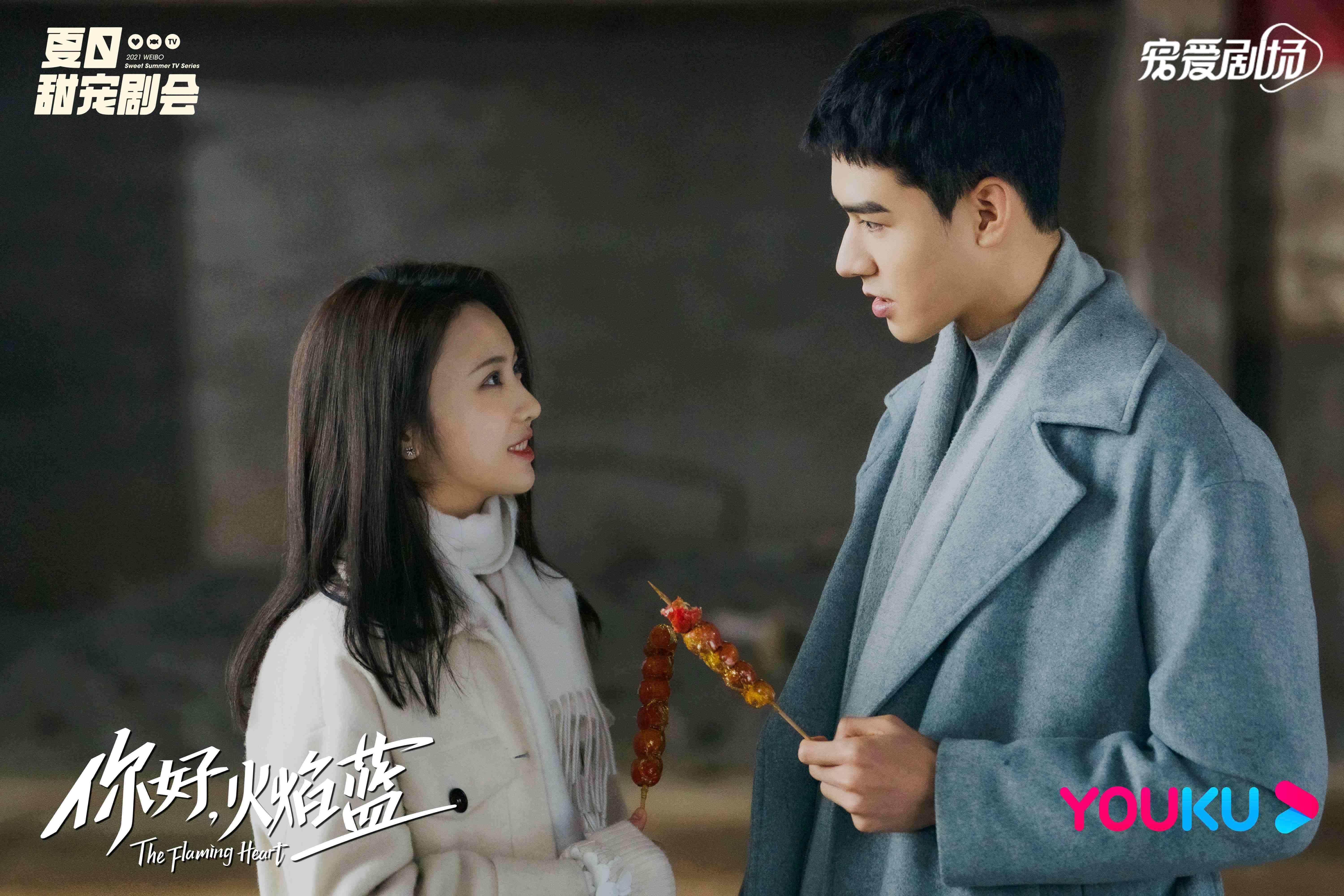 龚俊《你好,火焰蓝》开播 主创:绝不会有"工业糖精"