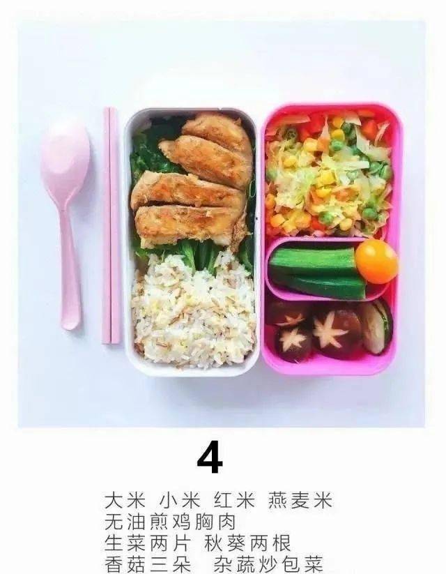 减脂餐怎样搭配好 45ef55c761284925b3e3d929e0abde7a.jpeg