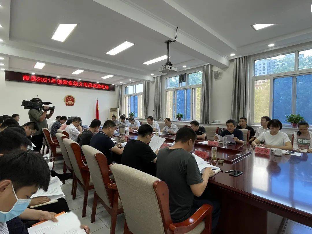 县委副书记,政府代县长吴海山在会上强调,创建省级文明县城是一项事关