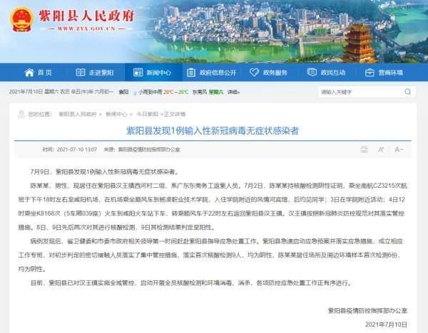 2022河南全面解封时间〖河南返乡人员需要核酸检测吗2022河南返乡人员最新政策〗