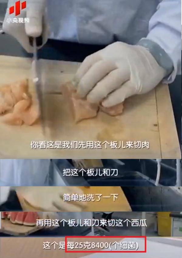 检查|吓人！一口吃下8400个细菌？也许你正在吃