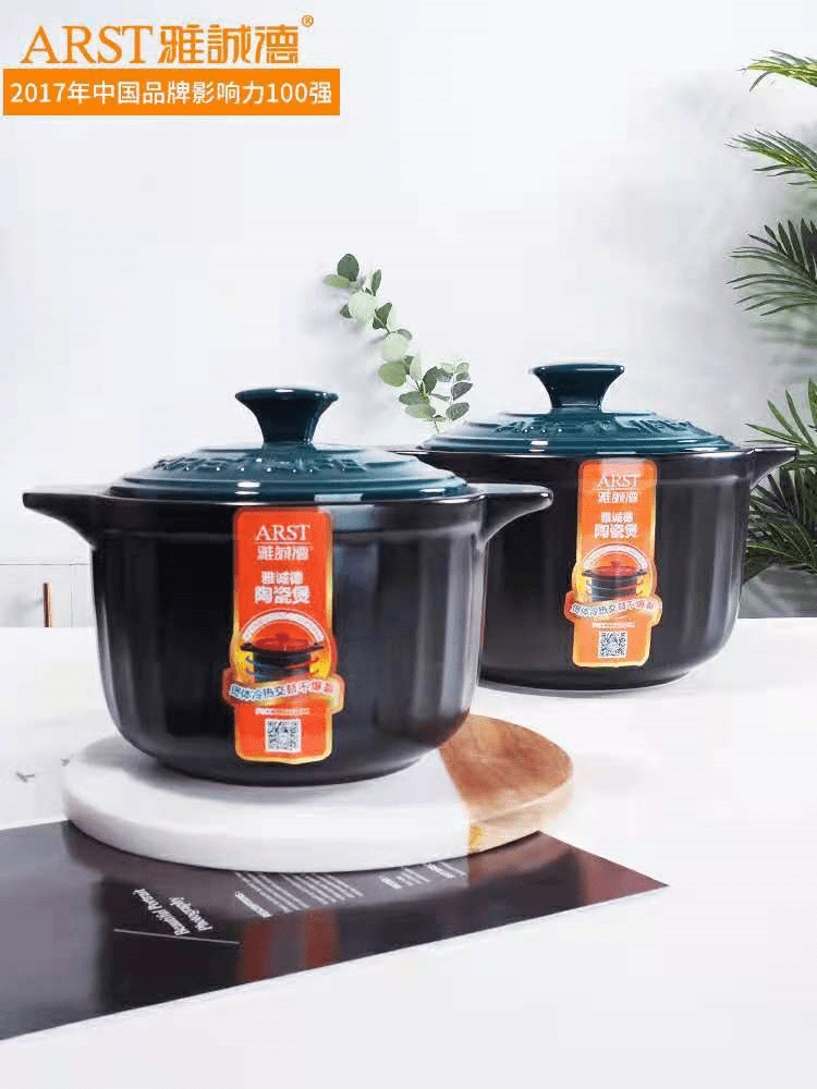 雅诚德陶瓷煲演示专场