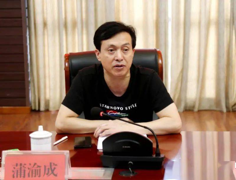 广元市苍溪县创建四川省现代公共文化服务示范县终期评估工作汇报会