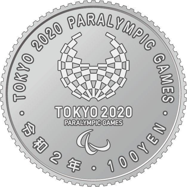 开幕式倒计时开始预约东京奥运会官方纪念币发行