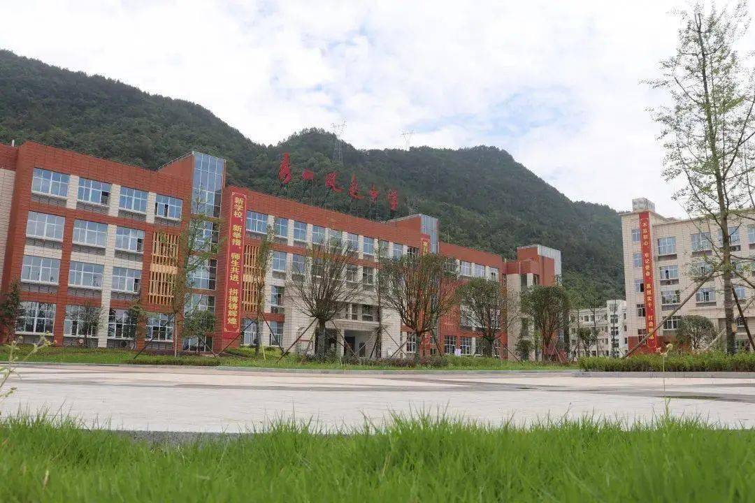 秀山凤起初级中学初2024级新生报名指南