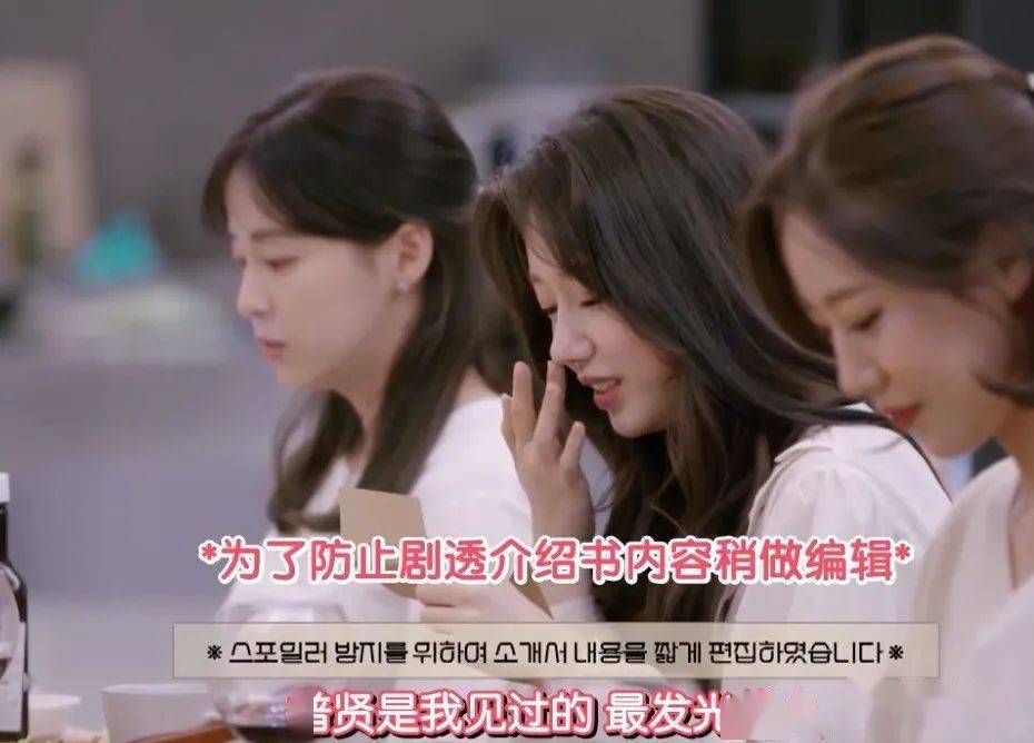 之前很火的韩国恋综 8869ec7392f0410ea58a32ec1e37192d.jpeg
