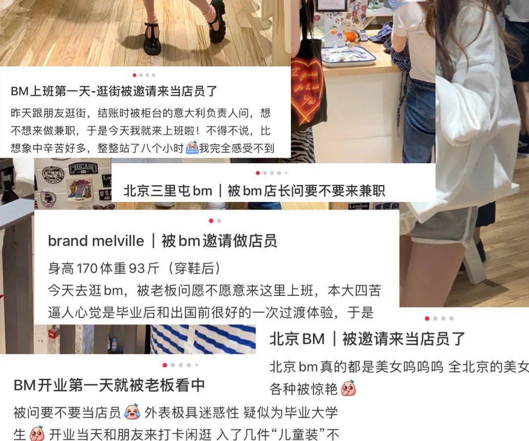 批发|杨幂最近是在BM搞起了批发吗？100多的背心短袖天天换着穿！