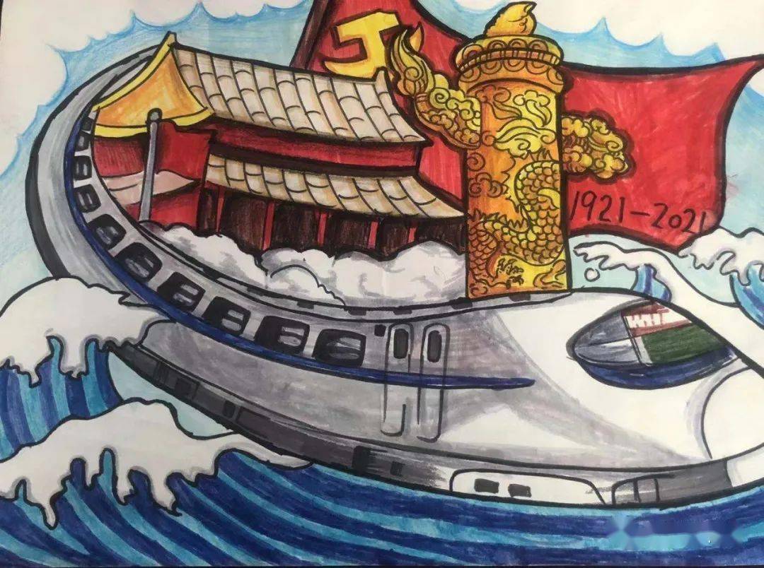 【党史教育】"童心向党 礼赞百年"少儿书画优秀作品展播第四期_小学