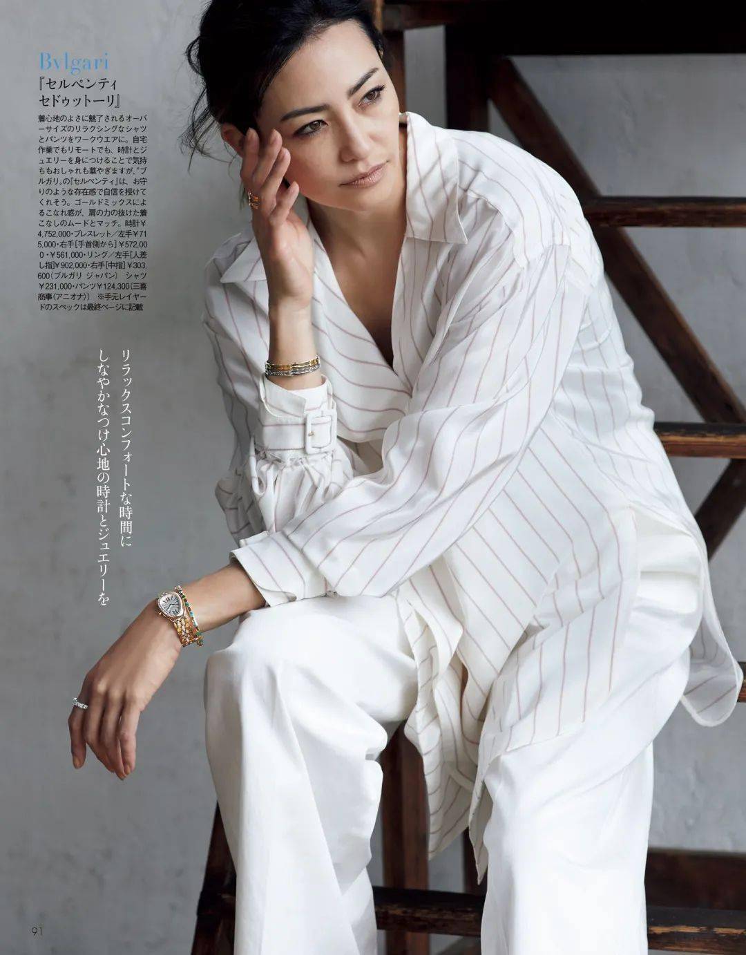 Vol|颜色淡一点，气质更高级